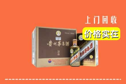 平凉庄浪县回收彩釉茅台酒